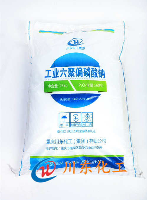 吉林省集安市210套全流道平板產(chǎn)品